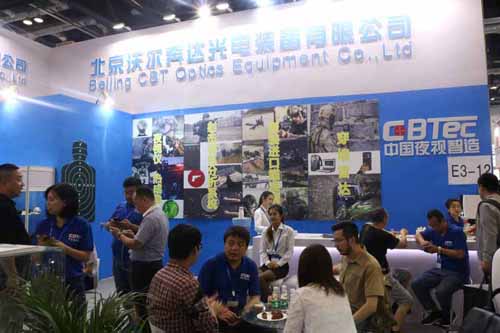 Nehmen Sie an der Beijing Police Equipment Expo im Mai 2018 teil