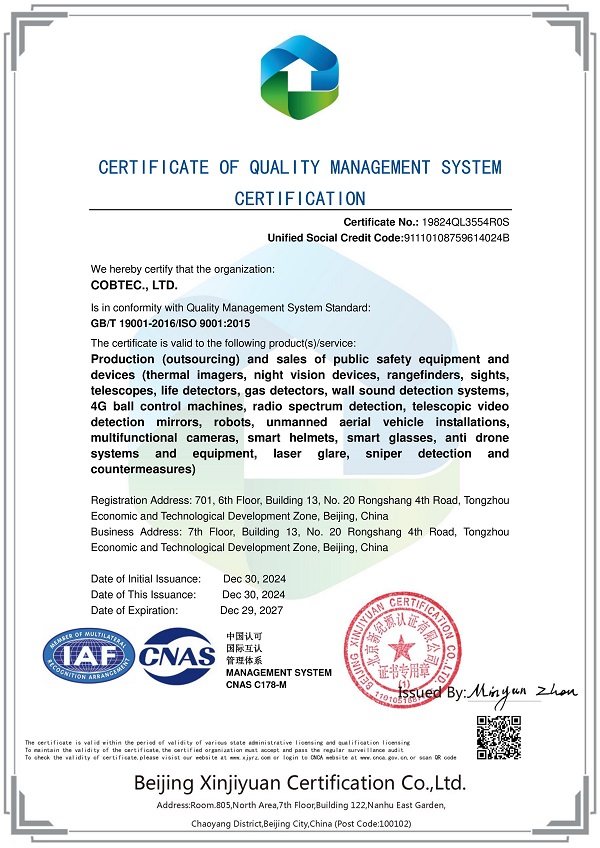 Zertifizierung des Qualitätsmanagementsystems